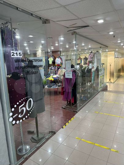 Свободного назначения, 44 м²