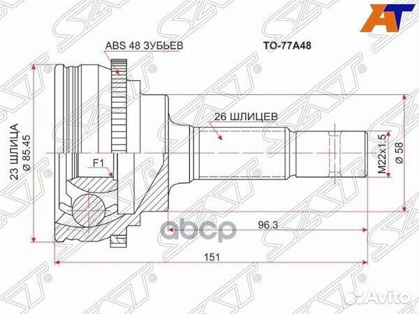 Шрус наружный toyota prius NH2# 1NZ 03- ABS