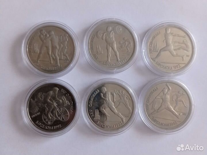 Монеты СССР. Барселона 1992