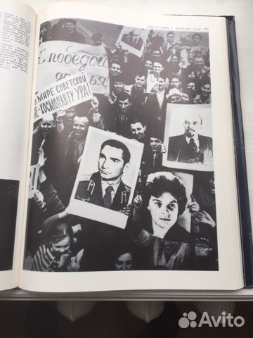 Книга о космосе