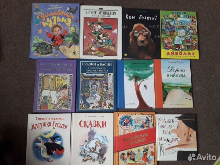 Детские книги
