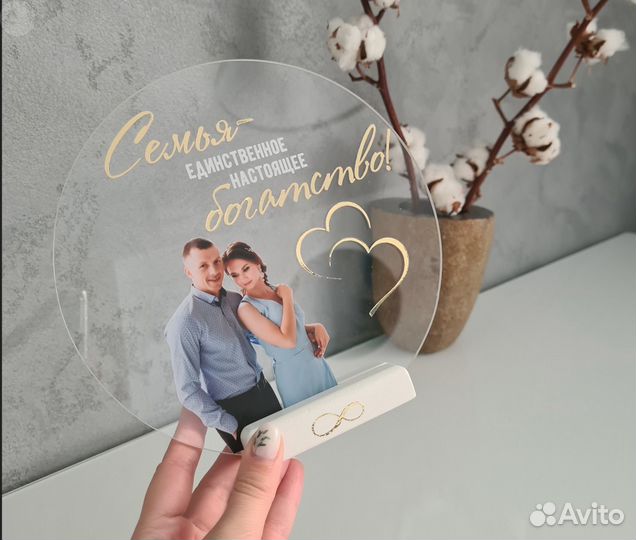 Постер рамка с фото на стекле А3 art097