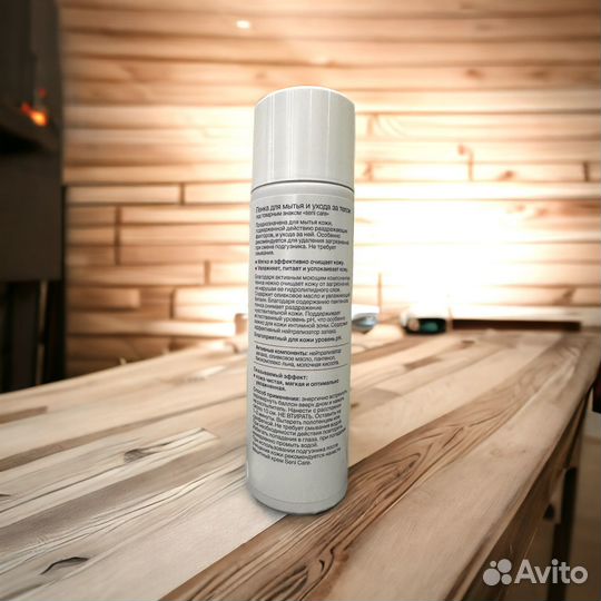 Пенка для мытья и ухода за телом 