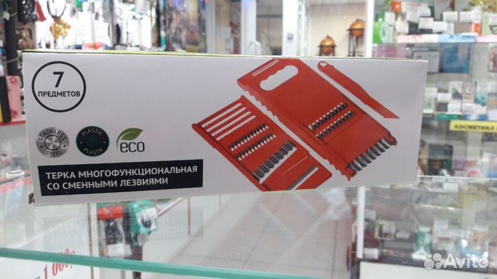 Терка многофункциональная со сменными лезвиями, 8