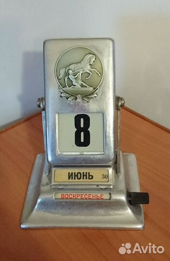 Календарь перекидной СССР