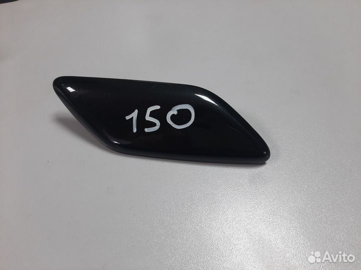 Крышка омывателя фар правая Corolla 150 (2006-2013