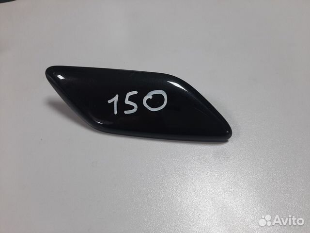 Крышка омывателя фар правая Corolla 150 (2006-2013