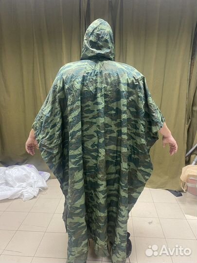 Плащ палатка, накидка, пончо