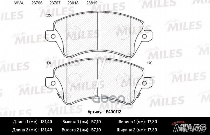 Колодки тормозные передние (без датчика + болты