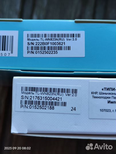 Usb wifi адаптер