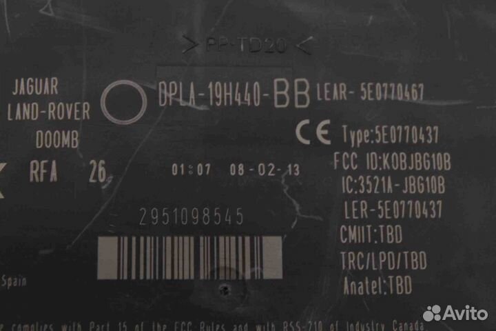 Блок управления бесключевым доступом Jaguar XF 200