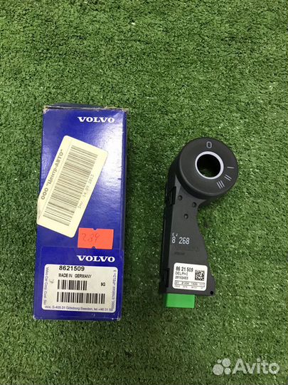 Антенна Иммобилайзера для volvo