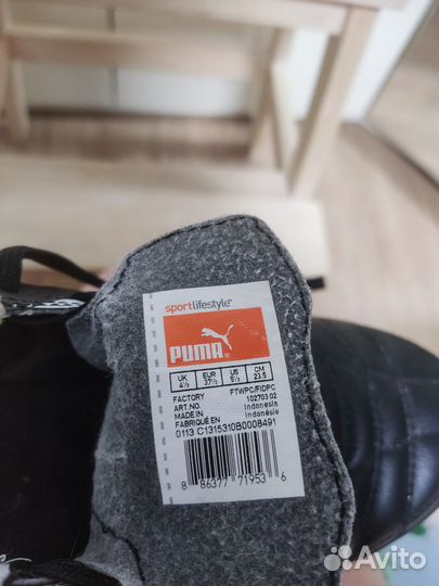 Футбольные бутсы 37.5 размер