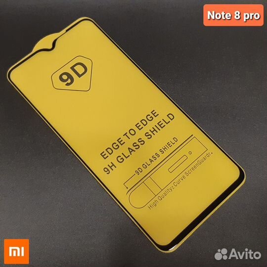 Защитное стекло на Xiaomi Redmi Note 8 pro чёрное