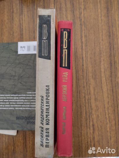 Военные приключения