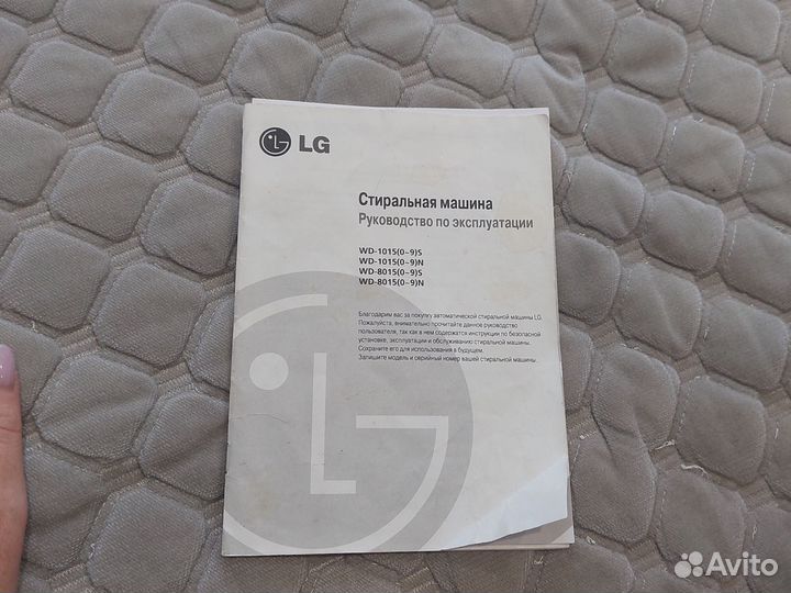 Стиральная машина бу lg 5 кг