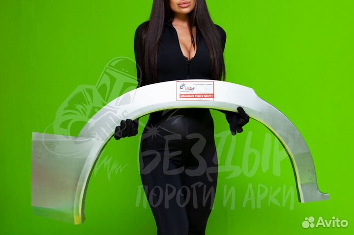 Ремонтная арка Mitsubishi Pajero Sport 1 правая