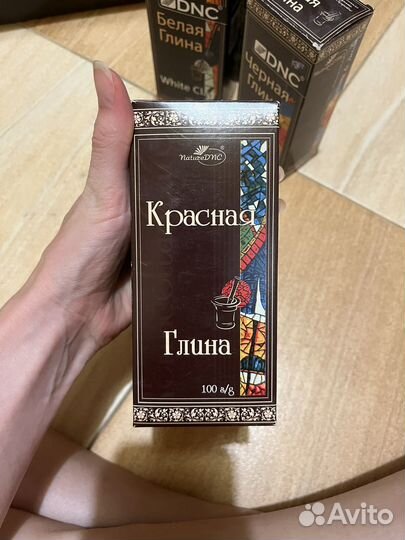 Глина косметическая