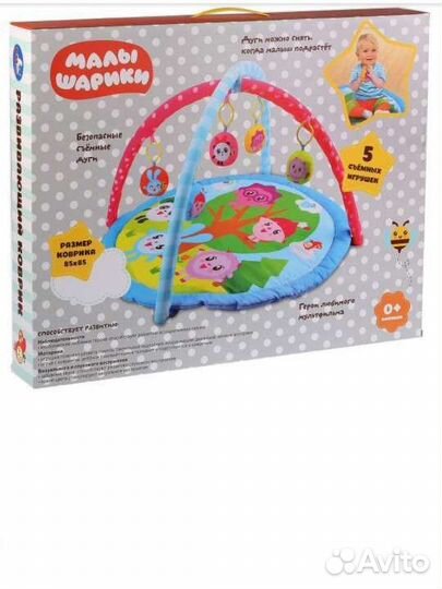 Детский игровой коврик