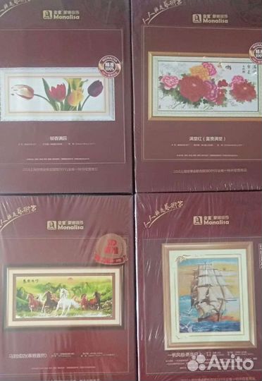 Наборы для вышивания премиум класса Monalisa