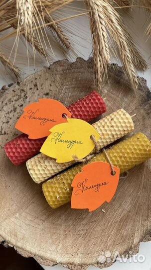 Свечи с травами