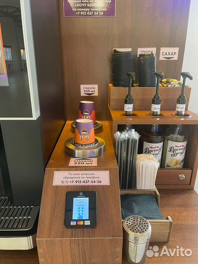 Дополнительный заработок