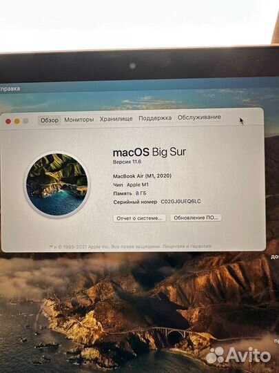 Apple MacBook air 13 2020 m1 8gb 256