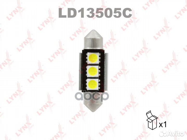 Лампа светодиодная LED C5W T11x35 12V SV8,5-8 S