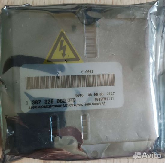 Блок розжига