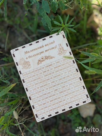 Копилка для денег маленькая