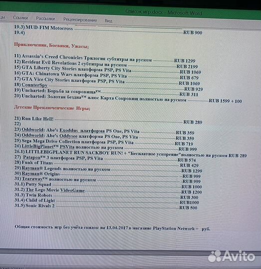 Sony playstation Vita