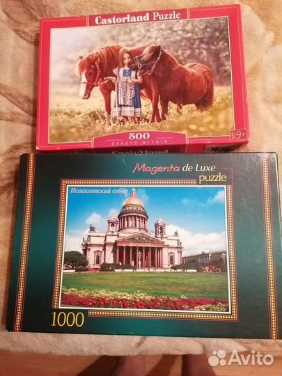 Пазлы 1000 и 500