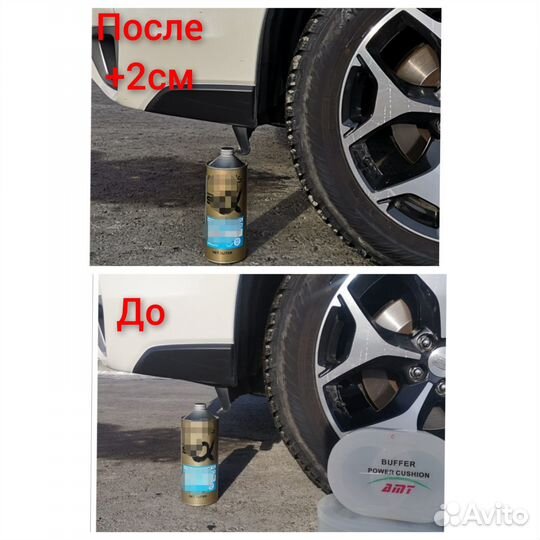 Автобаферы в пружины (Межвитковые проставки) Иркут