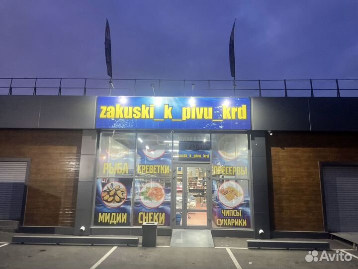 Упаковщики фасовщики с ежедневной оплатой