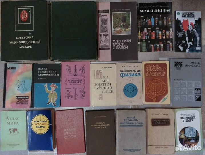 Книги по искусству, альбомы, художественная лит-ра