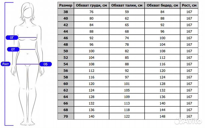 Жен. костюм повседневный 3901-18-2048