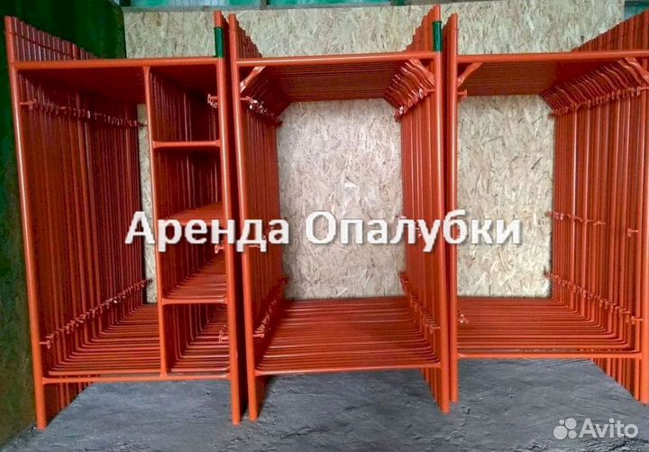 Выкуп Опалубка перекрытия б/у