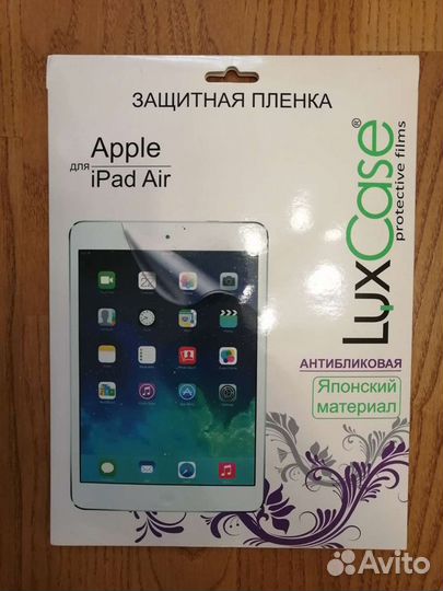 Плёнка защитная для Apple iPad Air