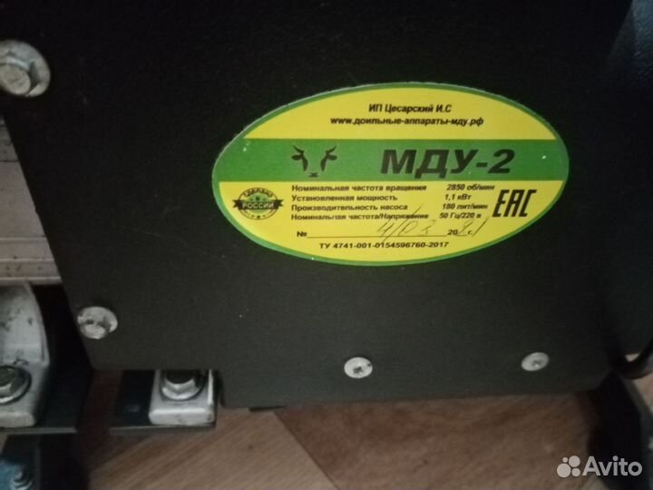 Доильный аппарат для коз