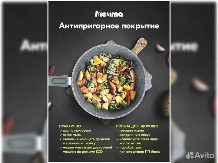 Сковорода d20 съемн ручка Premium grey