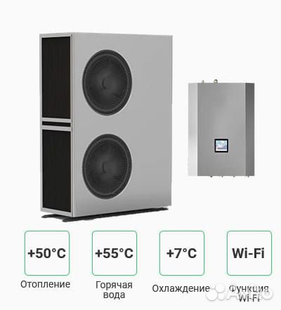 Тепловой насос