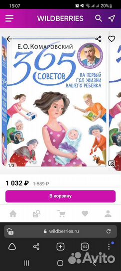 Книги Е. О. Комаровский