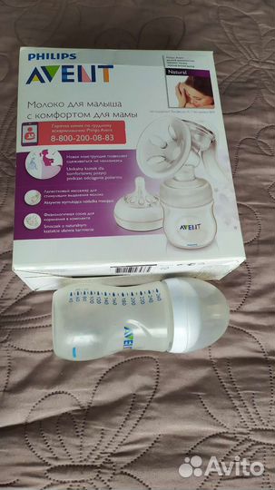 Молокоотсос avent ручной