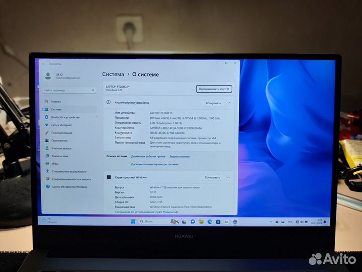 Huawei matebook d 14 8/256 touch id