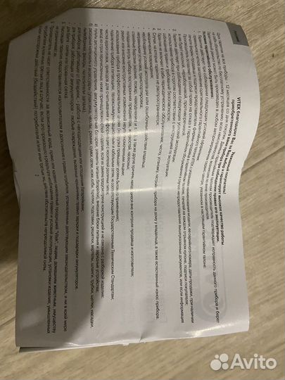 Выпрямитель для волос новый vitex