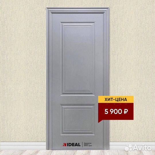 Двери межкомнатные