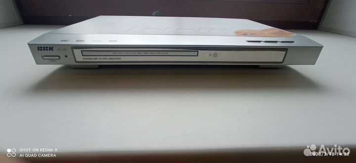 Dvd плеер BBK