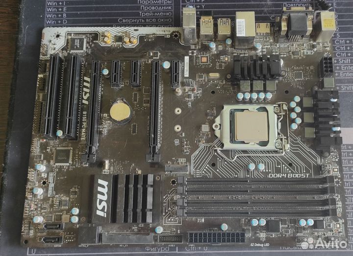 Материнская плата MSI B150