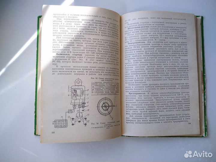 Трактор Беларусь