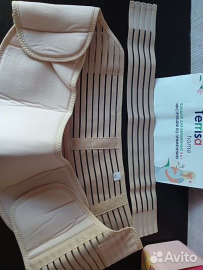 Бандаж для беременных и после родов